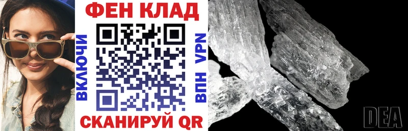 Amphetamine 97%  Белово 