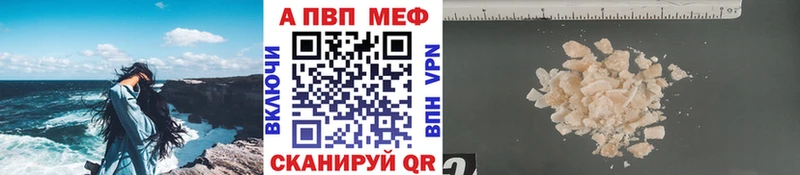 магазин    Белово  A PVP кристаллы 