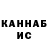 Кетамин VHQ XMirando