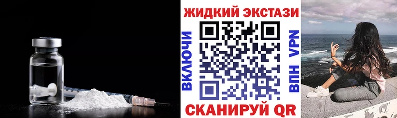 Бутират жидкий экстази  Белово 