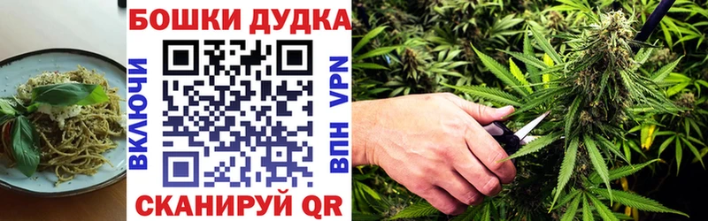 где продают наркотики  Белово  Canna-Cookies марихуана 