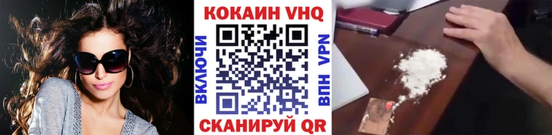 Кокаин Fish Scale  цена наркотик  KRAKEN ONION  Белово 