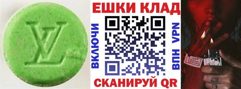 Экстази 250 мг  сайты даркнета клад  Белово  blacksprut  