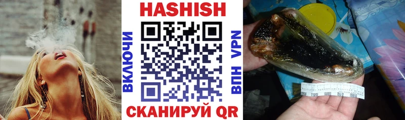 Гашиш хэш  Белово 