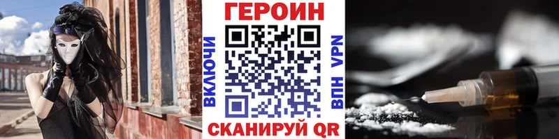 купить  цена  Белово  Героин Афган 