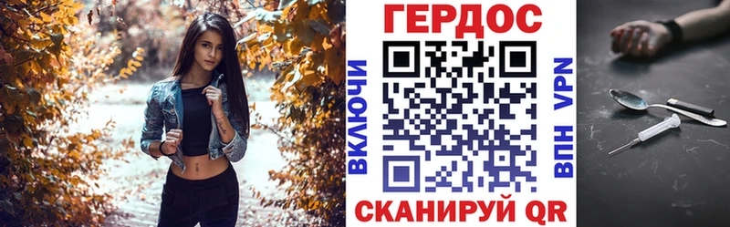 Героин герыч Белово