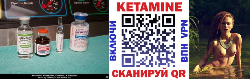 КЕТАМИН VHQ  Белово 