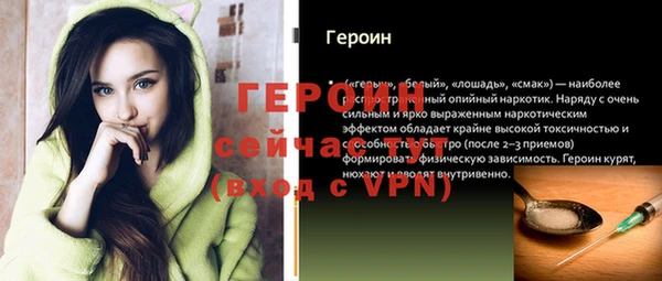 меф VHQ Балахна