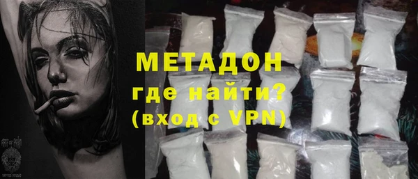 метадон Балабаново