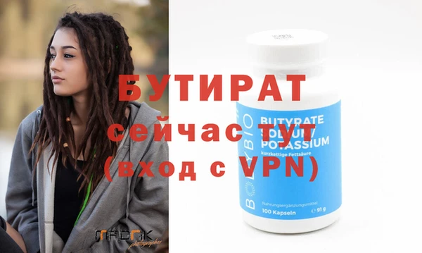 метадон Балабаново