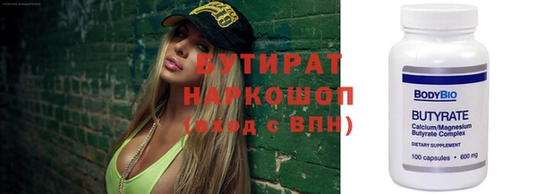 метадон Балабаново
