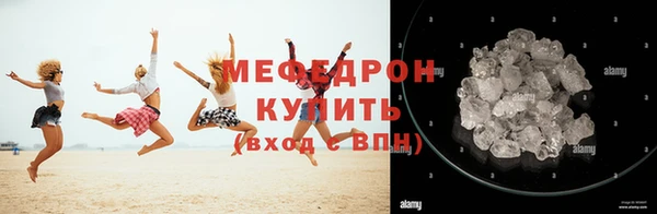 меф VHQ Балахна