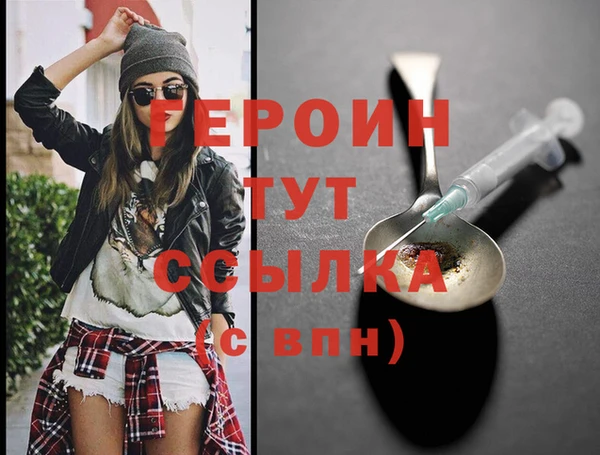 метадон Балабаново