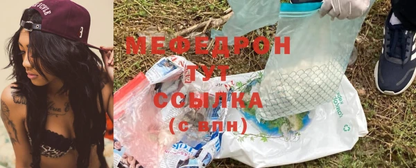 меф VHQ Балахна