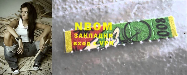 метадон Балабаново