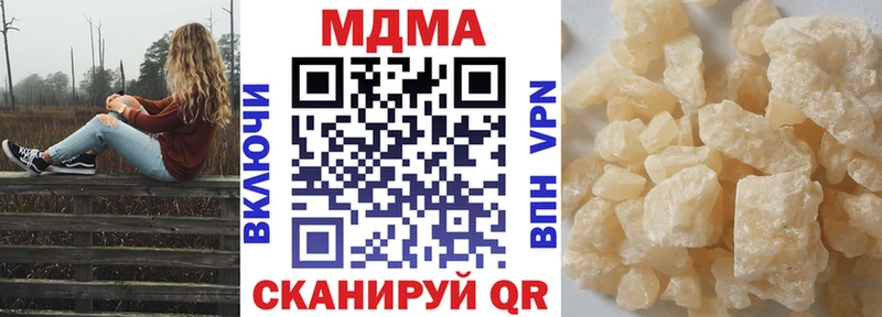 MDMA кристаллы  Белово 