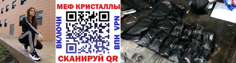 Меф мяу мяу кристаллы Белово
