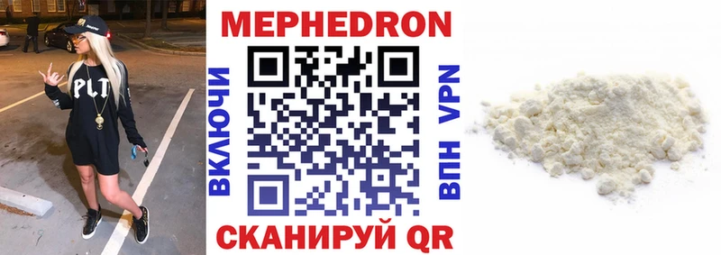 Мефедрон 4 MMC  купить наркотики цена  Белово 