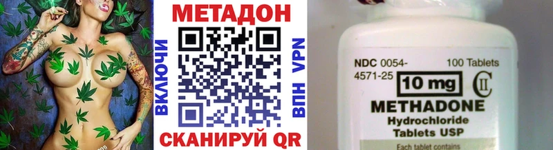 Метадон VHQ  Белово 