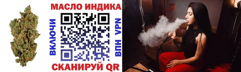 Дистиллят ТГК гашишное масло  блэк спрут   Белово 