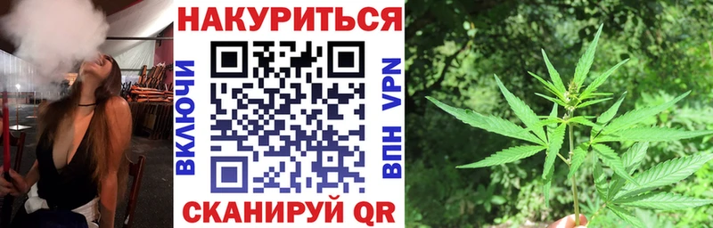 МАРИХУАНА планчик Белово